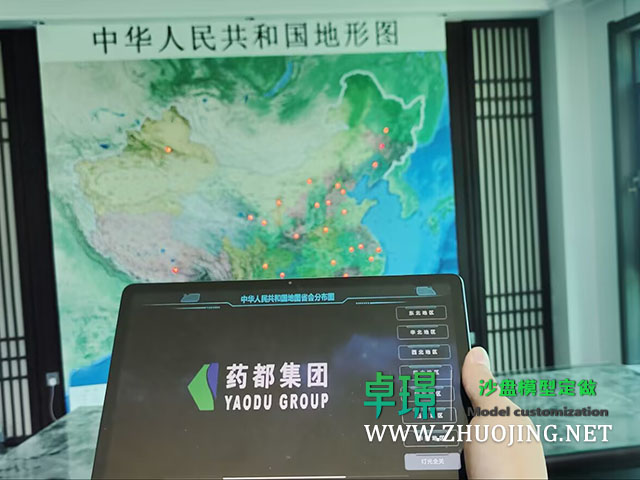 中国地形图沙盘模型制作厂家案例