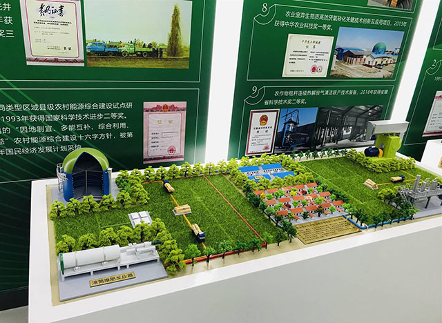 农村废弃物资源化利用沙盘模型的功能与价值